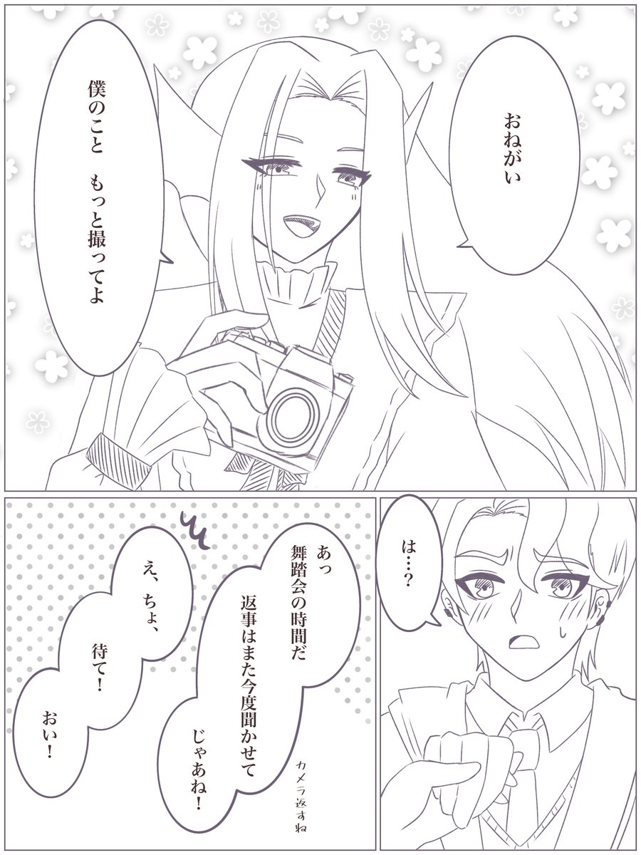 となり/Luke tweet media