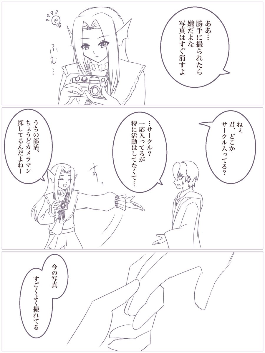 となり/Luke tweet media