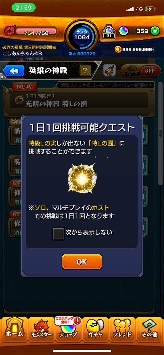 やよい tweet media