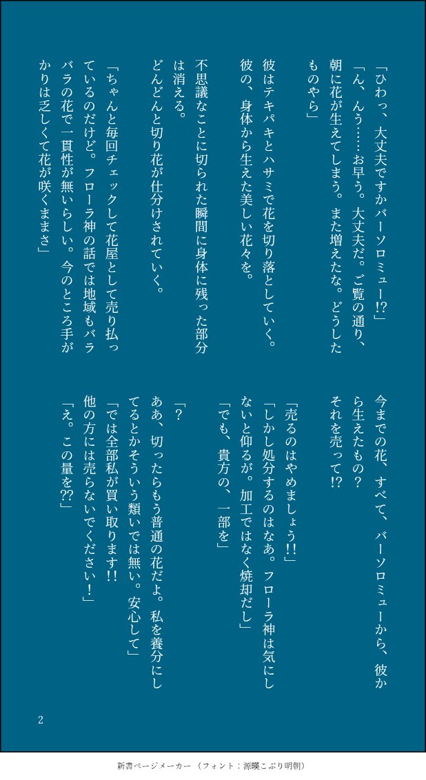 パバ_鈴木＠壁打ち赤ちゃん tweet media