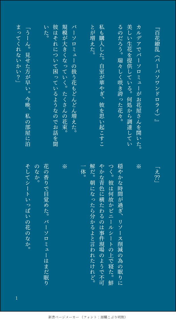 パバ_鈴木＠壁打ち赤ちゃん tweet media