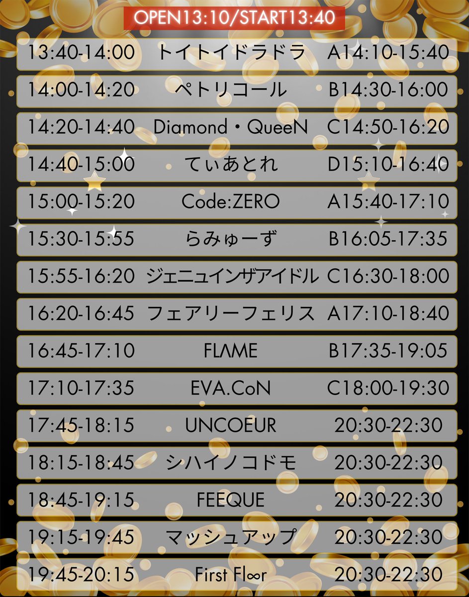 〇〇えん！ tweet media
