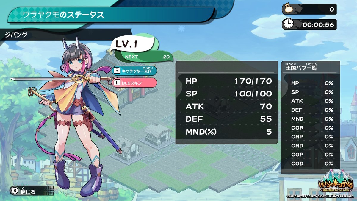 RFlame@ガンヴォルトOVA発売中 tweet media
