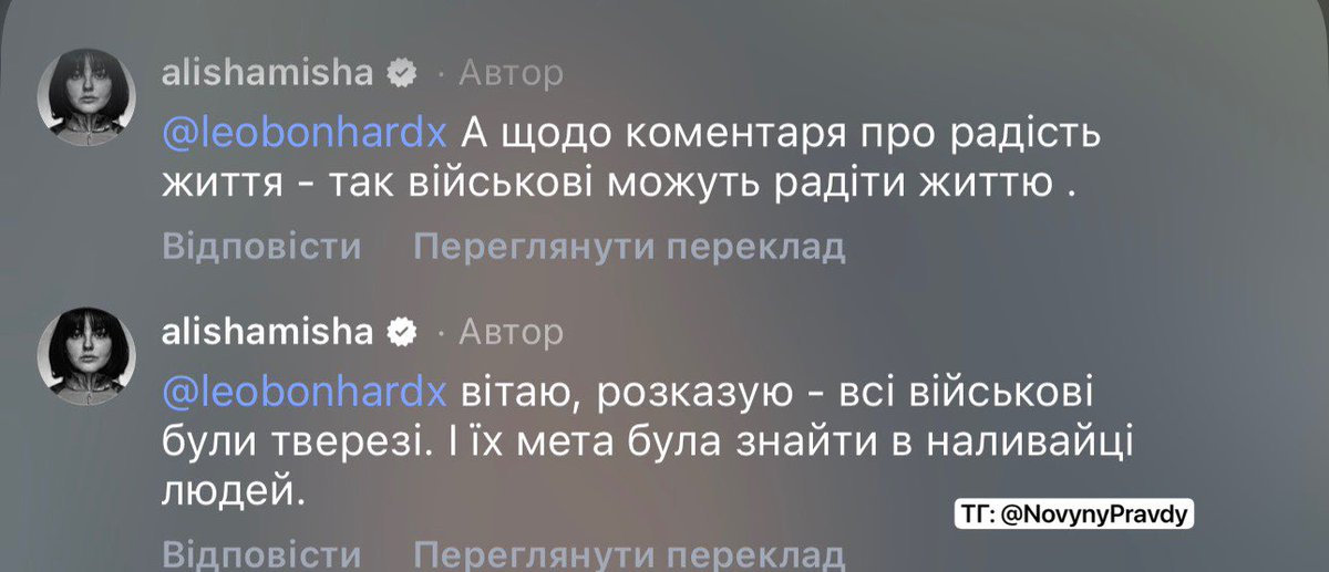 Myroslav Oleshko tweet media