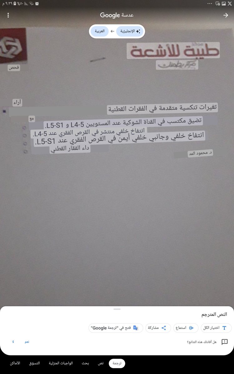 خالد سويده tweet media