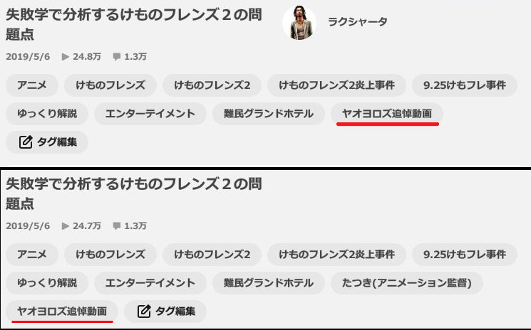 動画投稿者ラクシャータ＝でんでろのサブアカウント tweet media