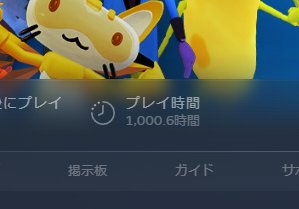 Apple_3DS's tweet photo. Unityできないままチュートリアル終了してしまった😵‍💫
そしてフカさんにVRC+をプレゼントして頂いたのでTrustedになりました！ありがとう！ https://t.co/qI9RxC1ZBQ