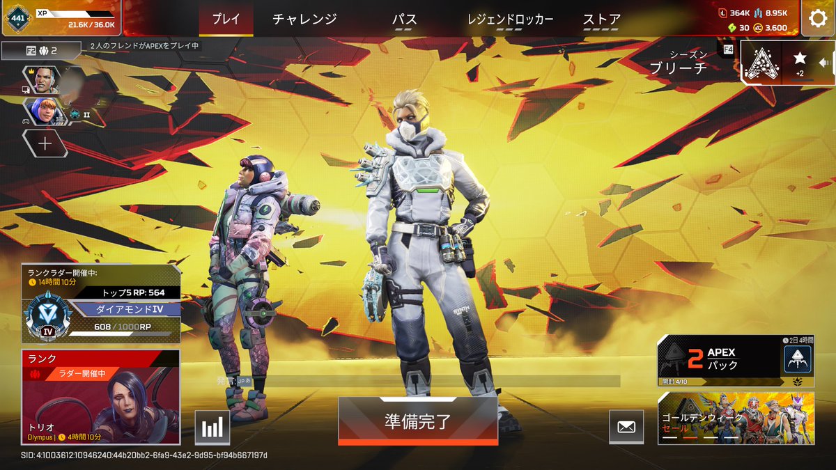 メェ♂🐏 tweet media
