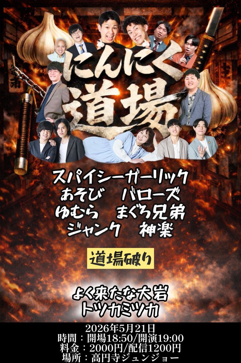 ライブ制作 phantom tweet media