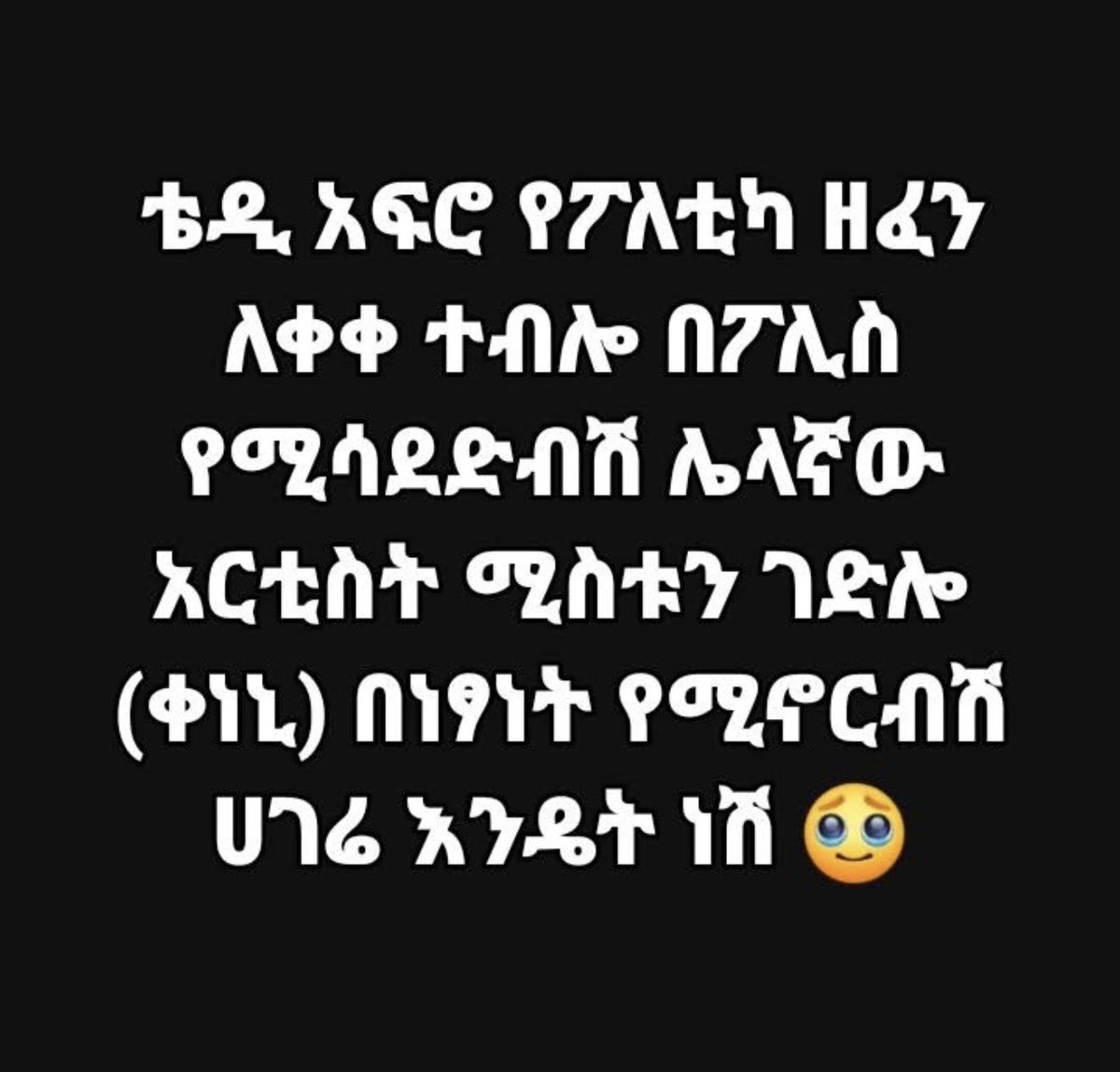 Tadla tweet media