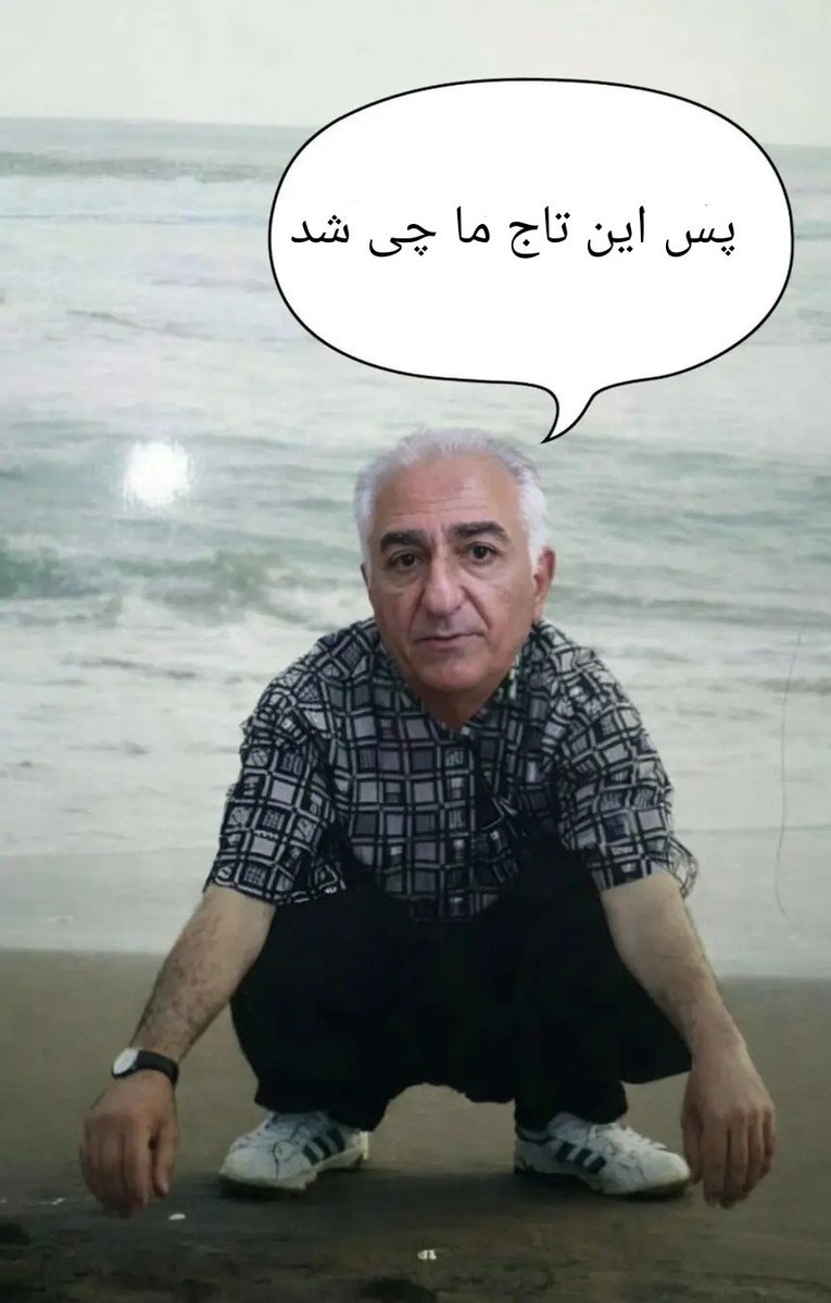 Sadra Dar vaze ban tweet media