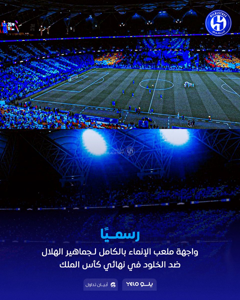 أخبار الهلال tweet media