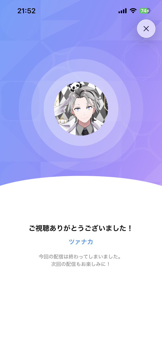 Lon(ろん) tweet media