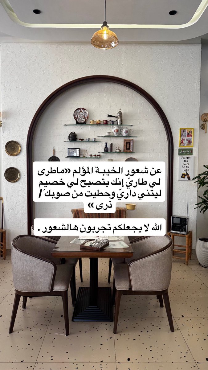 عزيزة الروح🌿🇴🇲 tweet media