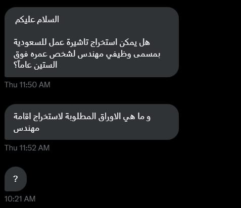 Space Group tweet media