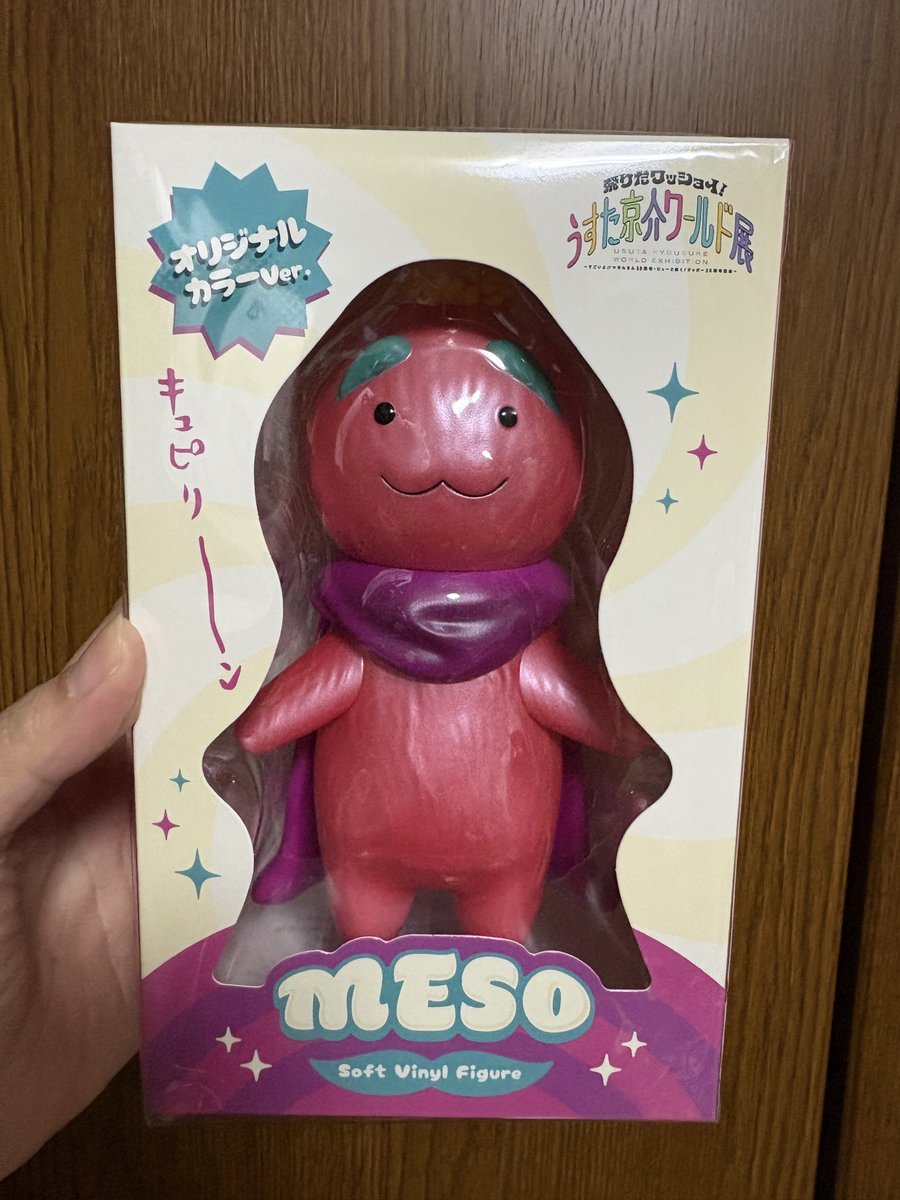 するめだひらこ tweet media