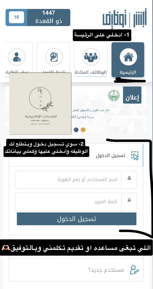🔴🔴🔴
#وزارة_الداخلية