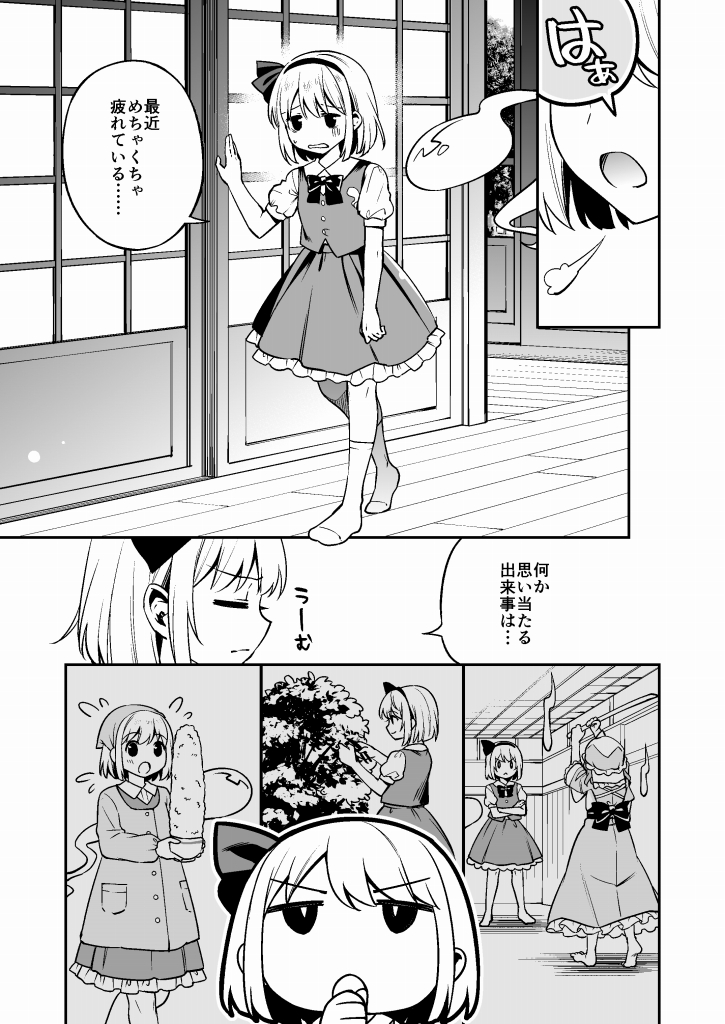 南瓜かぷちー🎃例大祭 ち50ab tweet media