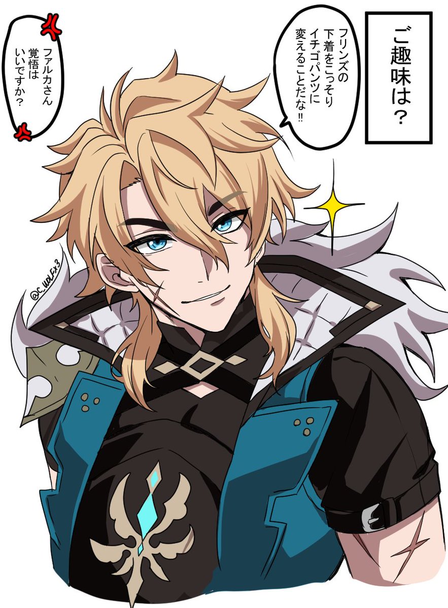りょうた (@C_WOLFx3) / Posts / X