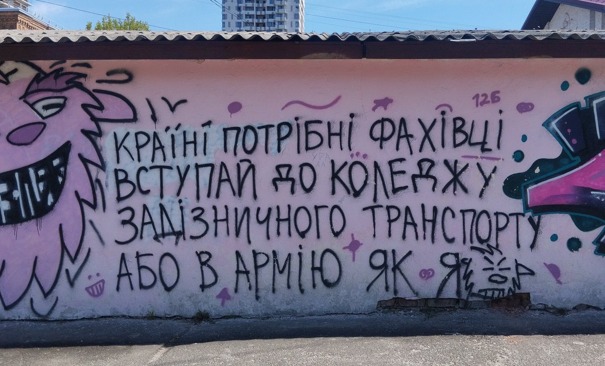 Шутнік tweet media