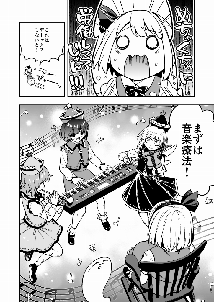 南瓜かぷちー🎃例大祭 ち50ab tweet media