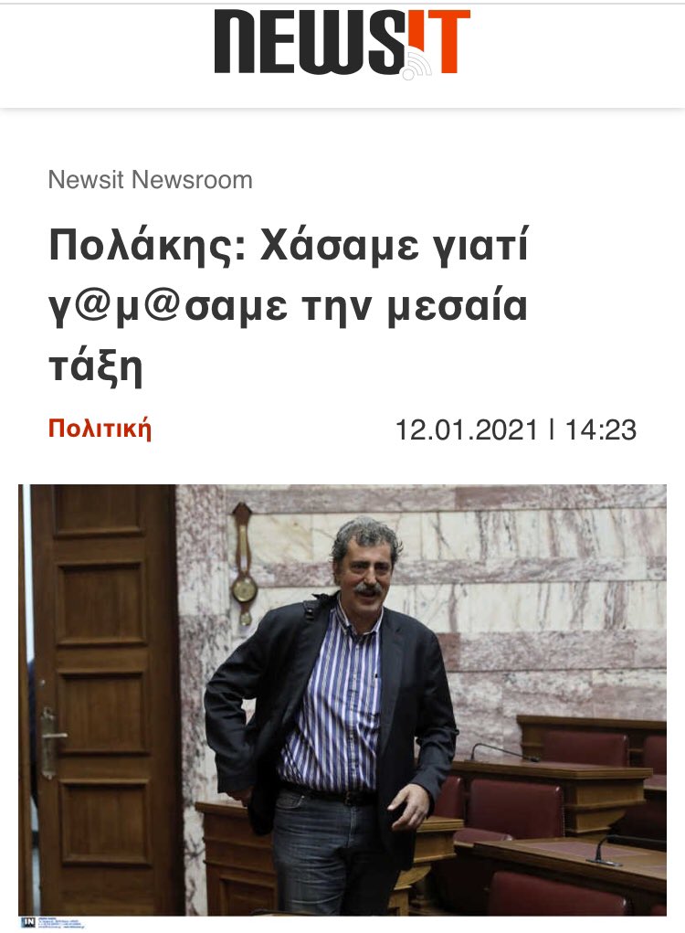 Dimitrios tweet media
