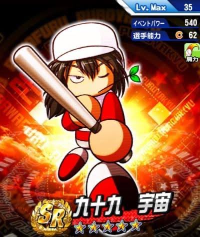 cerezoBs's tweet photo. @nikutaberuru https://t.co/QI5833CNLO