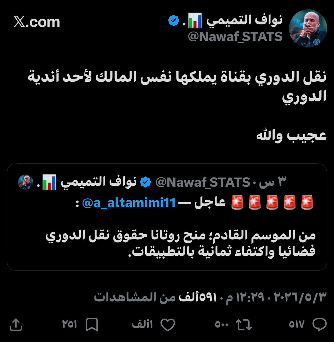 صقر tweet media