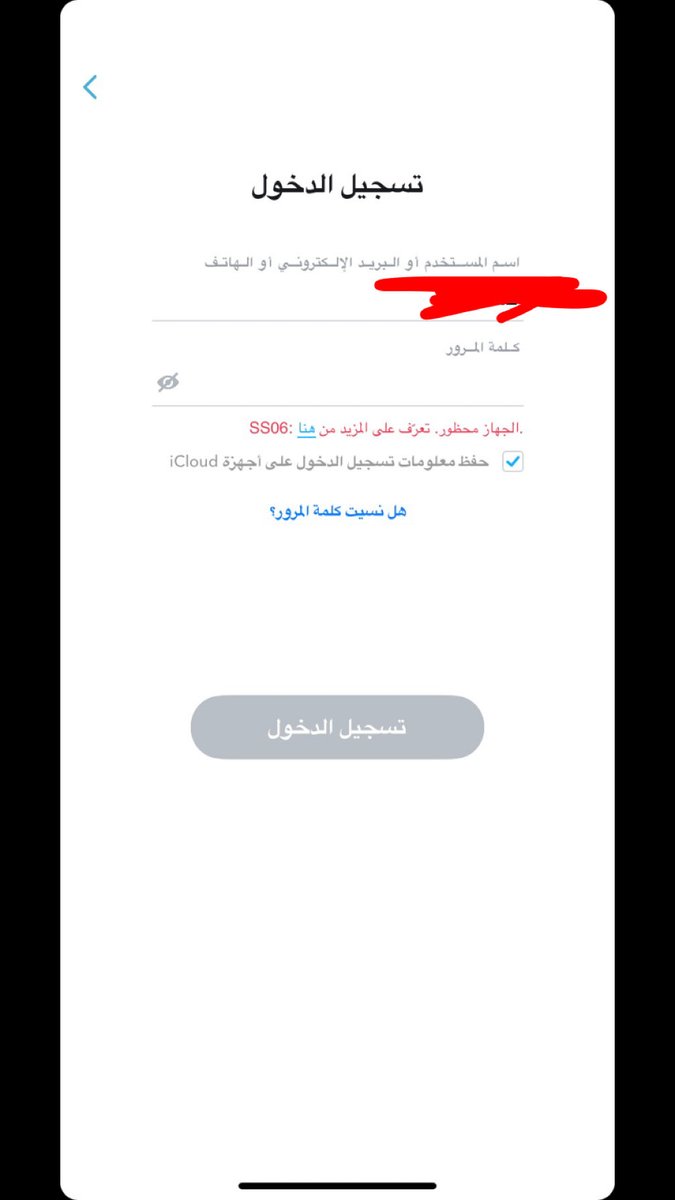 متجر الضمان الاول فك باند tweet media