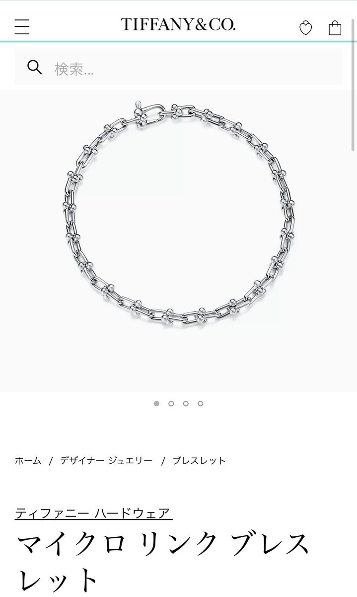 _jerrylorenzo_'s tweet image. これのサイズ感教えてください🫠
シェーヌダンクルはGM12コマしてました🫠
#tiffany
#tiffany値上げ
#ティファニー