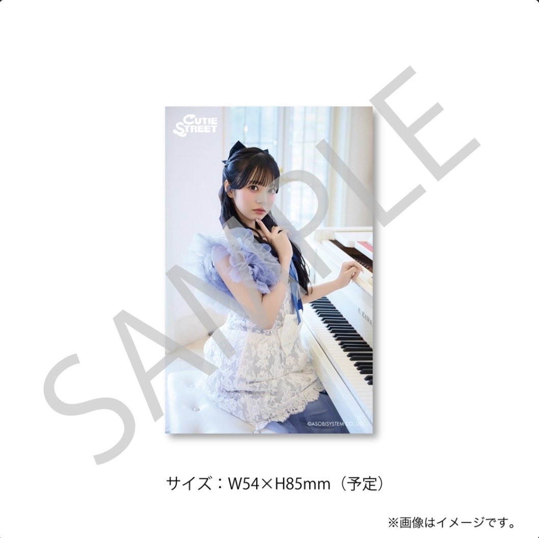 hrk_s16's tweet photo. CUTIE STREET ゆめみるプリマドンナ
すきくじ

フォトカード(画像参照)

譲)🩵
求)💙

交換【郵送希望】

 #きゅーすとグッズ交換 
 #すきくじ https://t.co/juBbIhb0ko