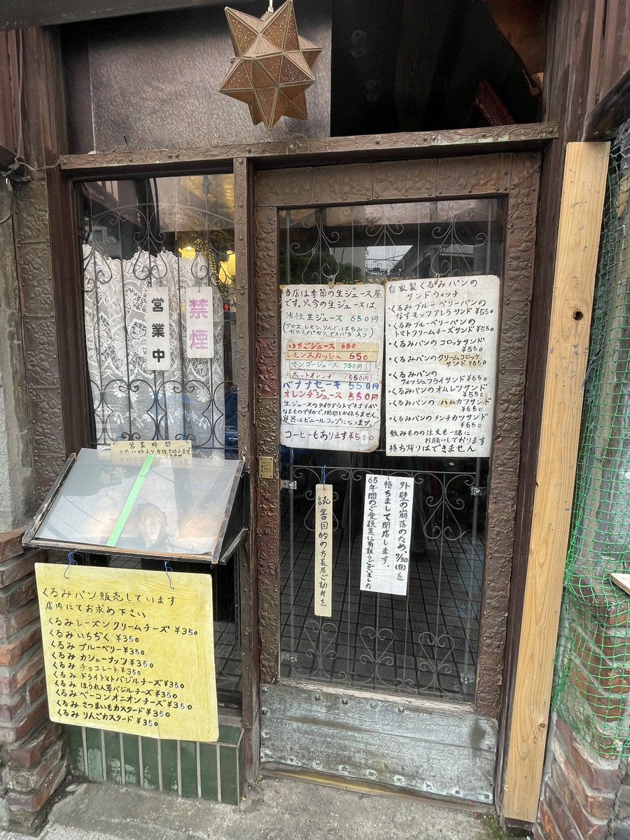 粗茶 tweet media