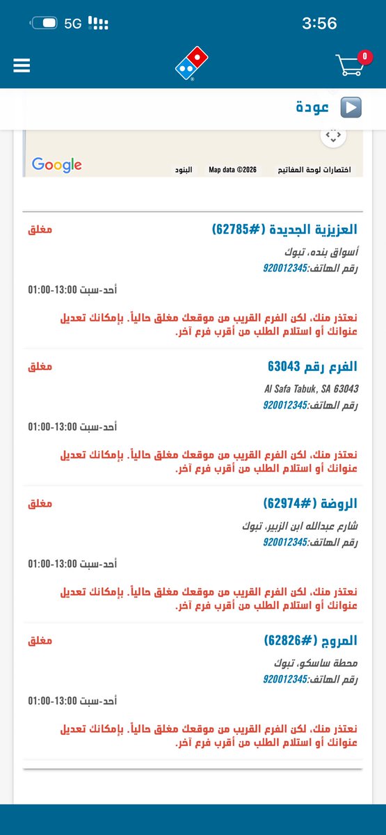〽️╟ Bandar╟ tweet media