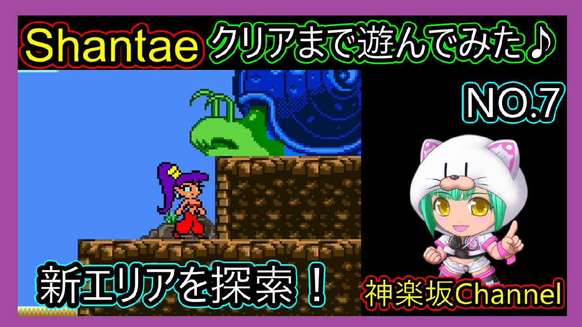 神楽坂龍之介 tweet media
