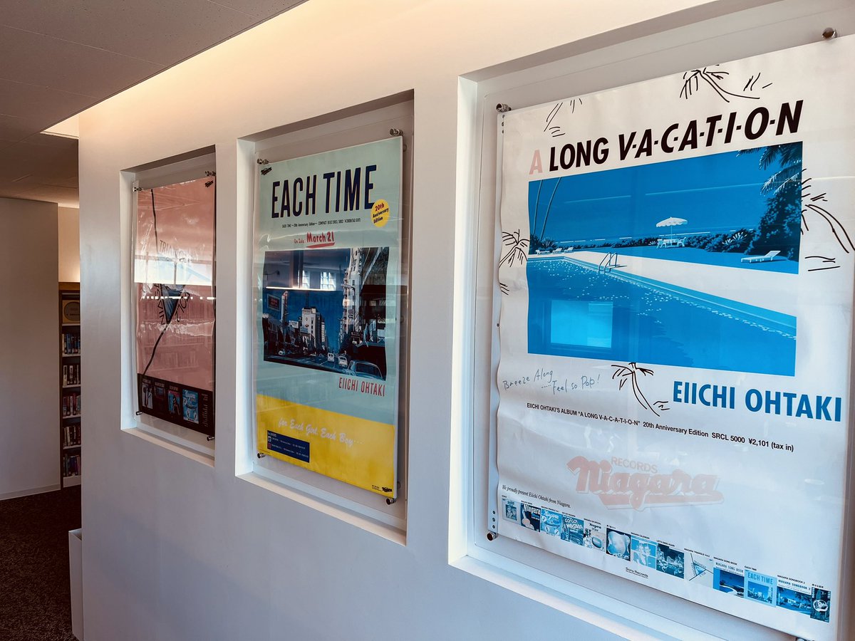 福生の隣町、瑞穂町にある図書館。 大滝詠一さんのポスターが飾って