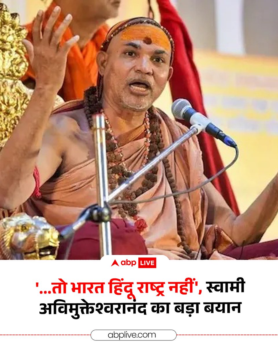 ABP News tweet media