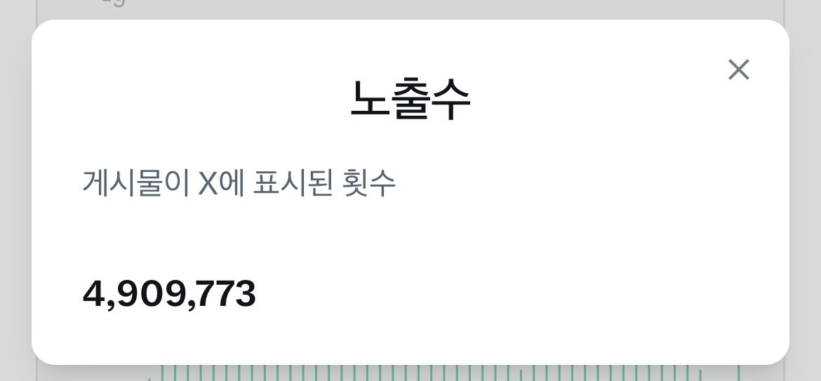 사월🌱 tweet media