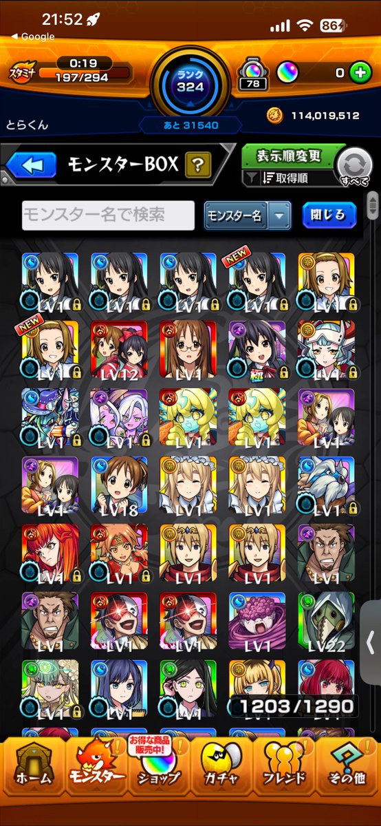 candy_torakun's tweet photo. おい、これは流石にバカにしとるやろ https://t.co/uOYyMTnSdo