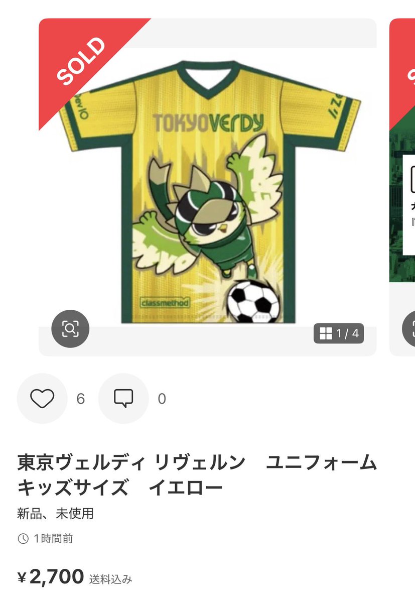 Ｆぴこ tweet media
