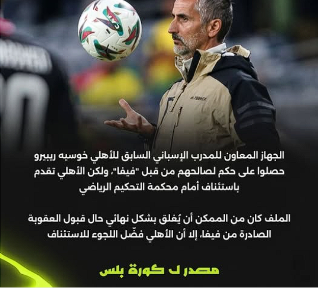 ⚽ مصطفي مش درش 📷🎧🏀 tweet media