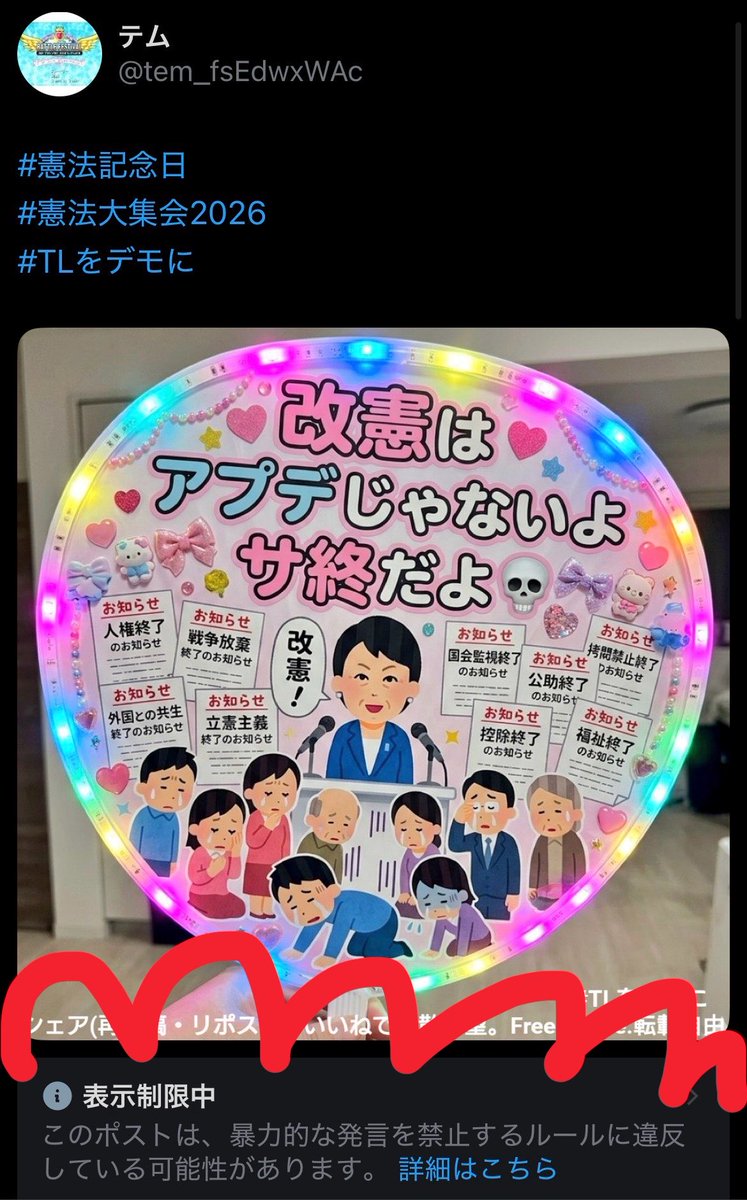 みきめぐ tweet media