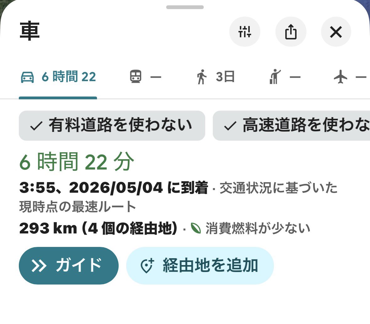 【SLACK】Yosh tweet media