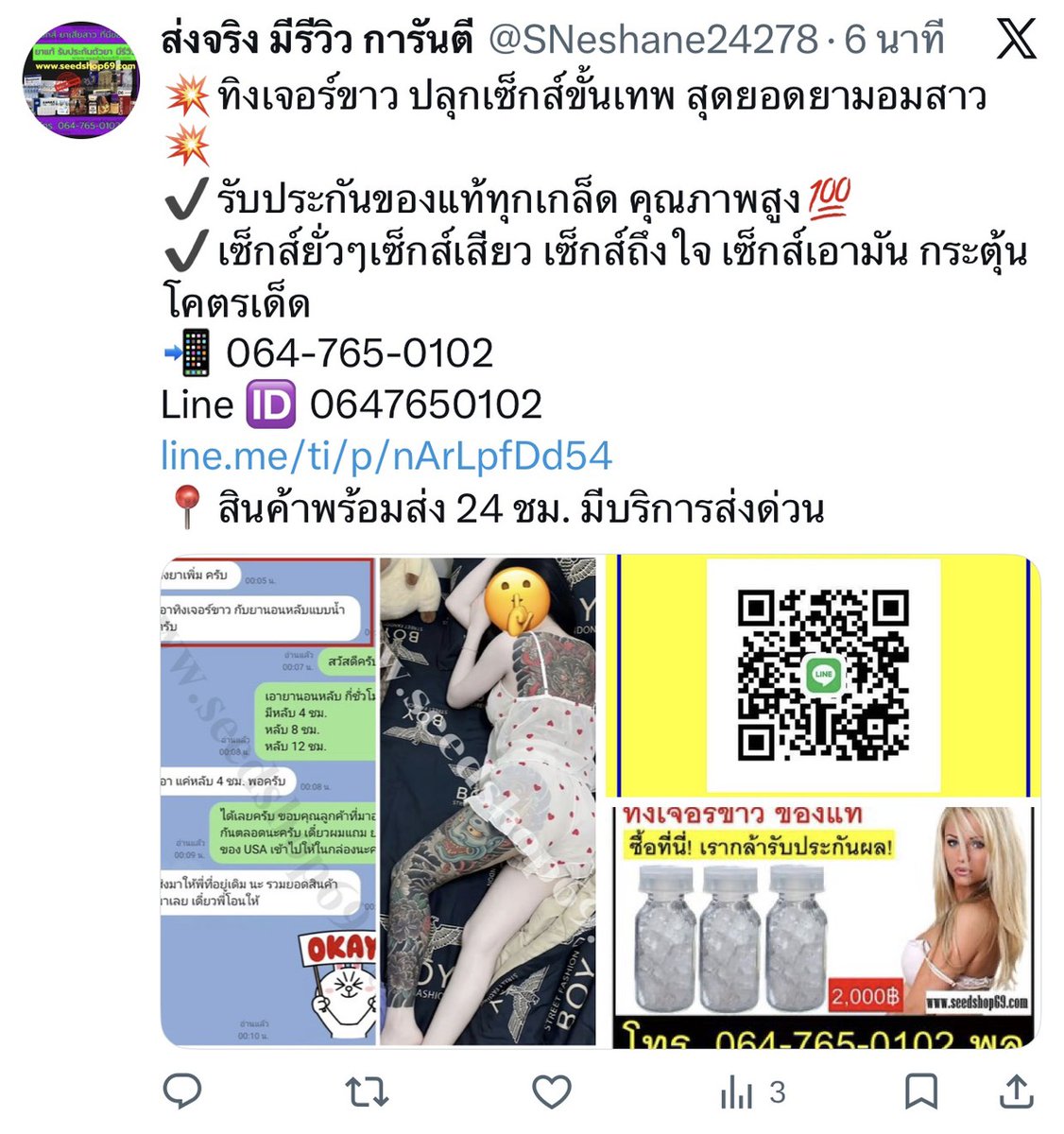 Cassandra Deleon tweet media