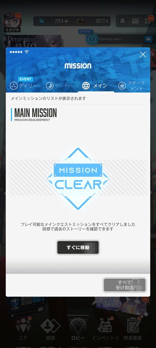 ミカヅキ٭͜ tweet media