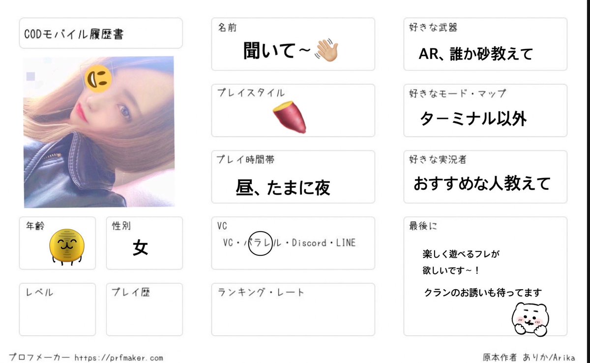 おに tweet media