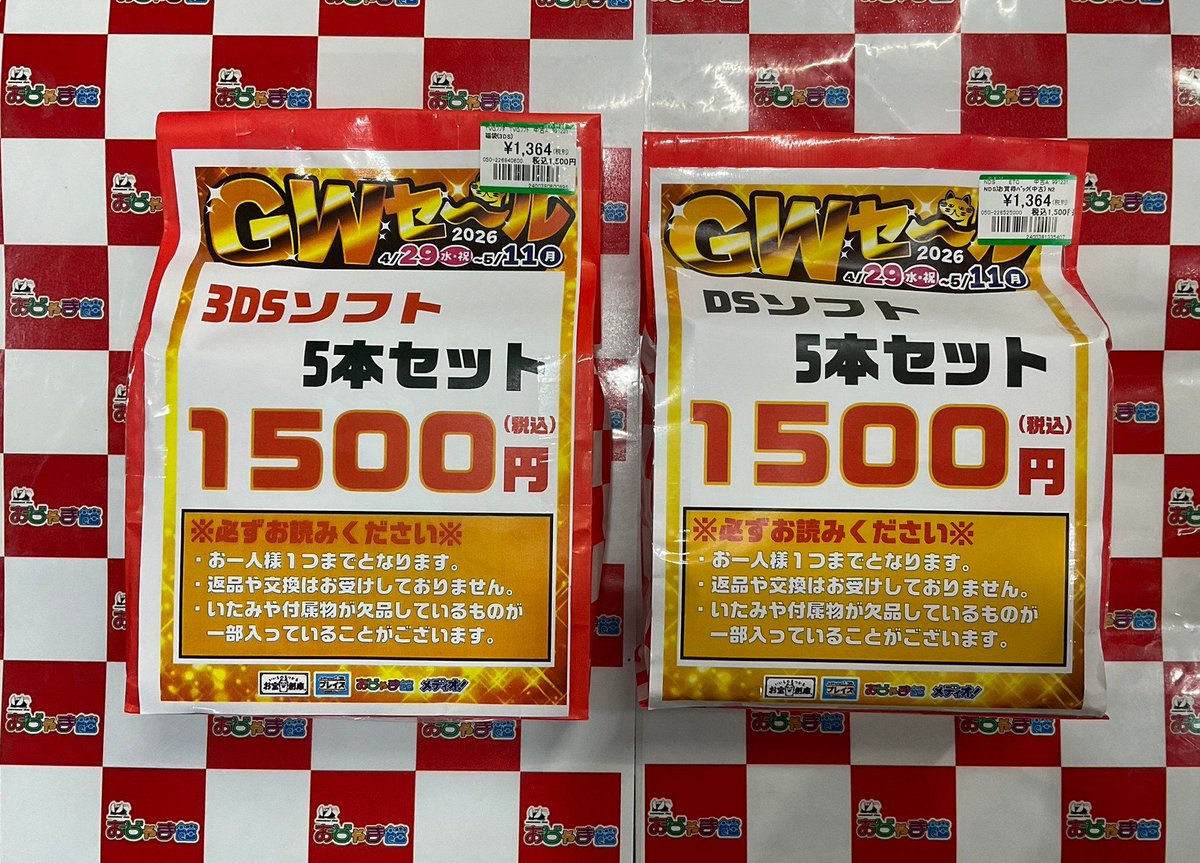 ま*ー様 ニンテンドー3DSソフト 5本セット Nintendo 3DS LL Console (The Legend of Zelda Majora's Mask 3d Pack