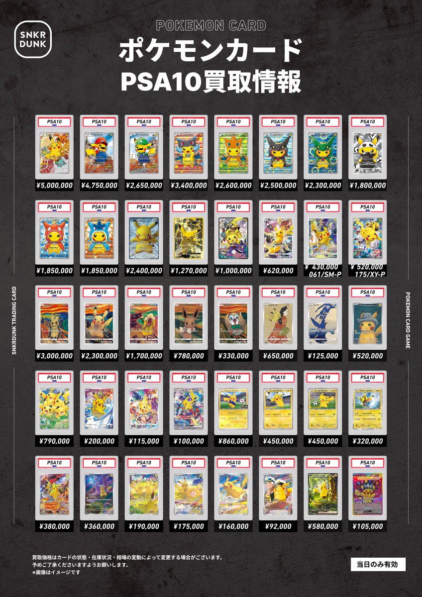 ピカチュウ　たんけんたい　psa7 Amazon.co.jp: ピカチュウたんけんたい【劇場版】 [VHS