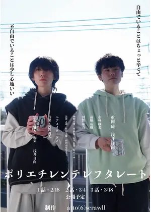 IntoTheRyt's tweet photo. #今観た映画 #最近観た映画 
マスキュリズムからホモソーシャル、からのリアルゲイライフまで。なんとなく地続き。
#9 #10 #11 #12 https://t.co/NdH81UtZ3O