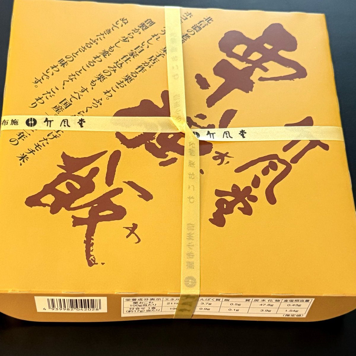 宵待社／Yoimachisha tweet media