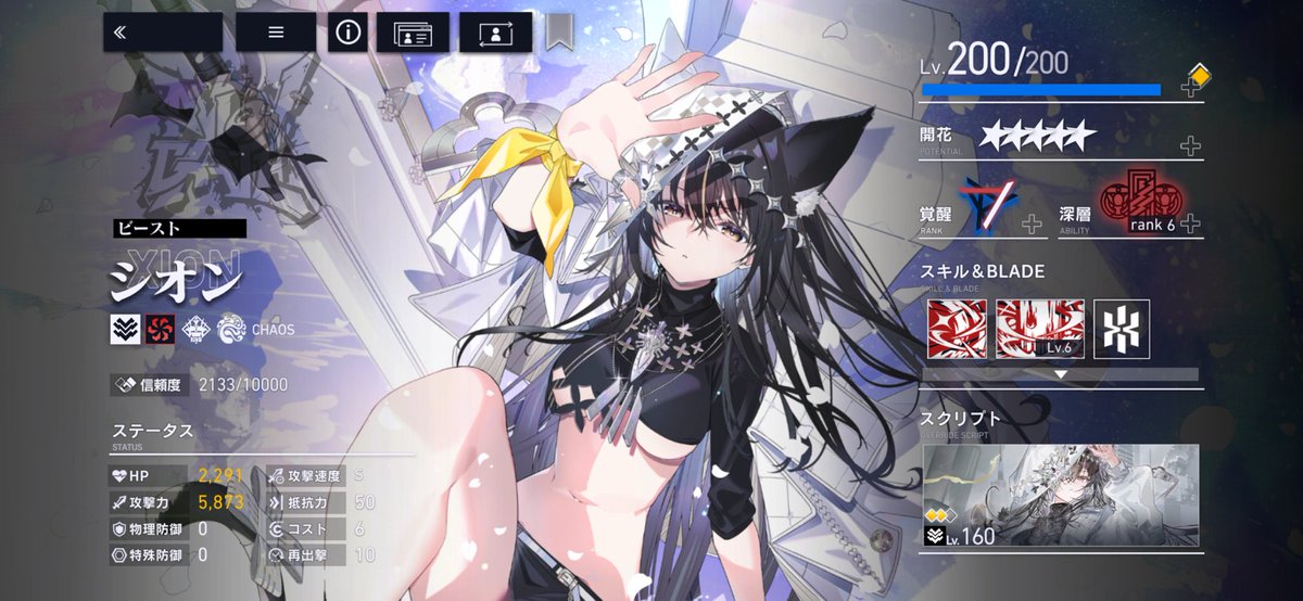 リンタ tweet media
